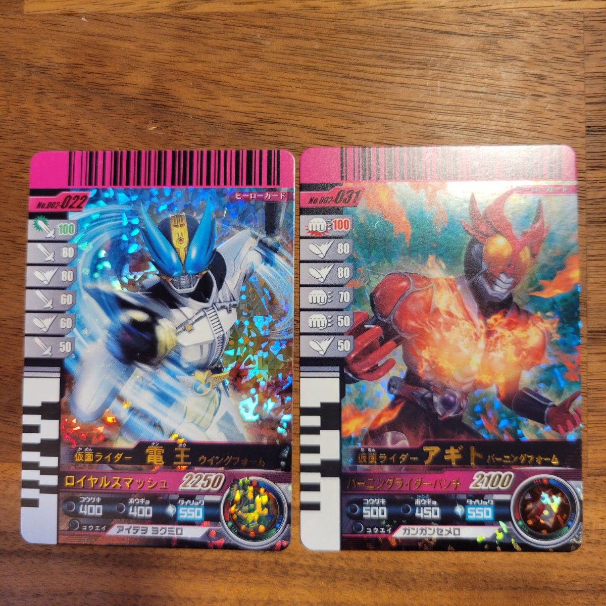 ガンバライドカード 002弾 40枚|Yahoo!フリマ(旧PayPayフリマ) ガンバライドカード 002弾 40枚|Yahoo!フリマ(旧PayPayフリマ)