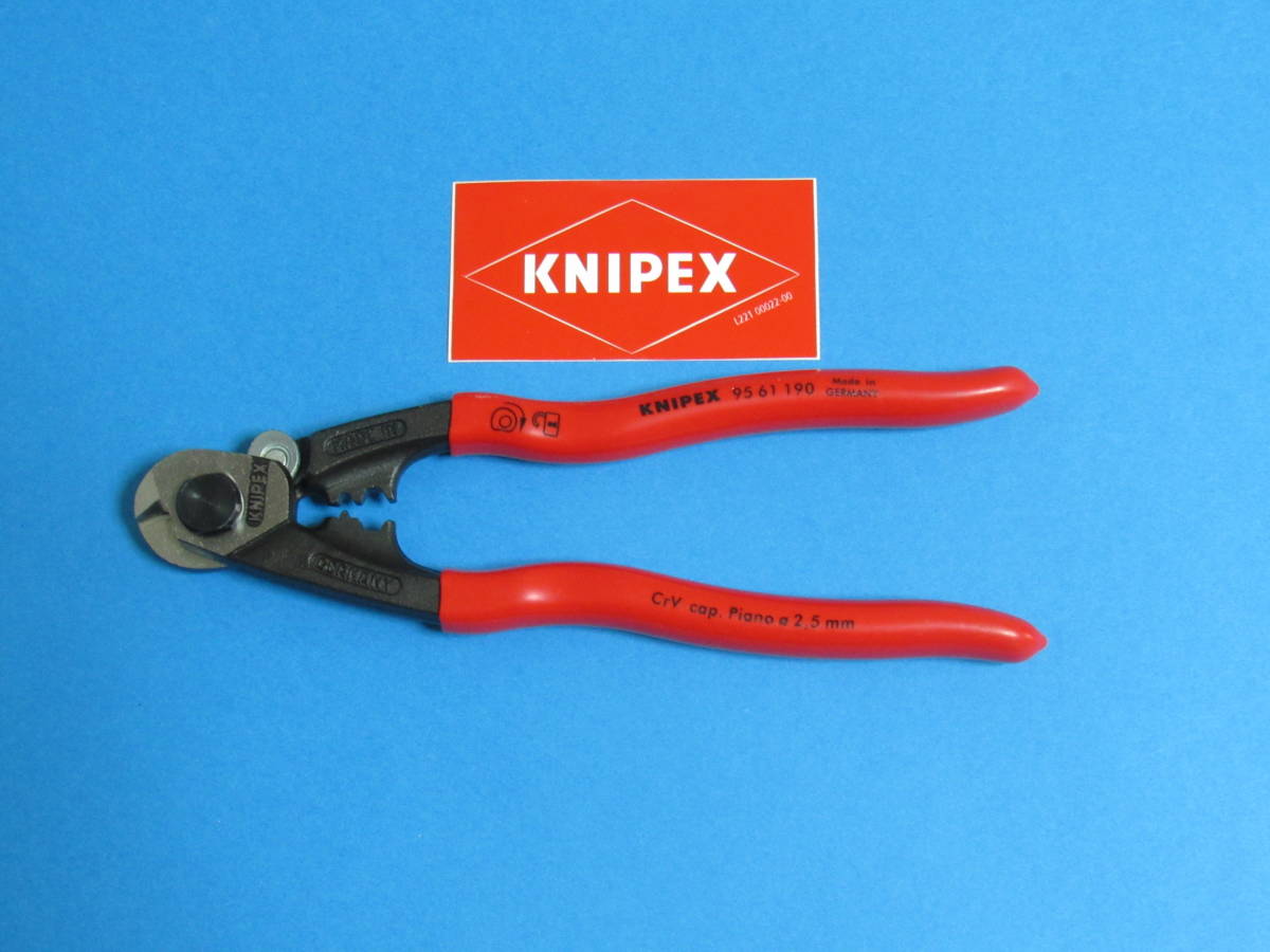 新素材新作 KNIPEX 9561 ワイヤーロープカッター (クニペックス) 190