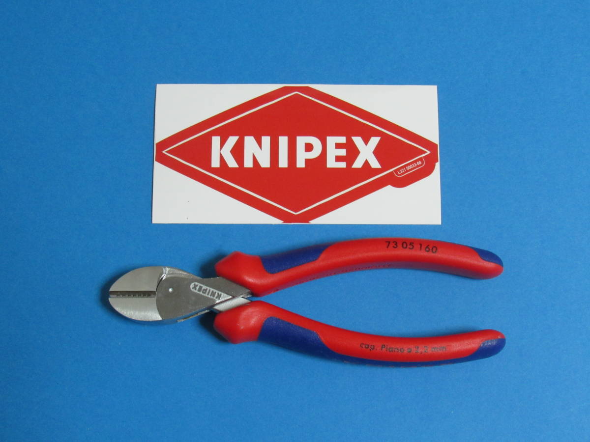 定番 KNIPEX 7305 160 X-Cut 小型ニッパー ニッパー - quangarden.art