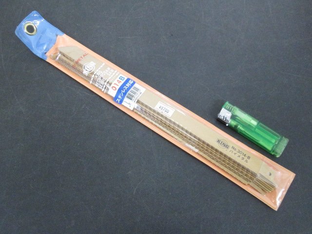 D122□キング / セーバーソー替刃 / ステンレス / 300mm | JChere