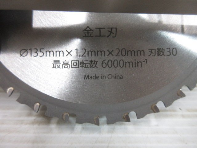 D341□パナソニック / 18V 4.2Ah 充電式 パワーカッター 135mm