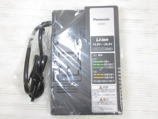 D340□パナソニック / 18V 4.2Ah 充電式 パワーカッター 135mm