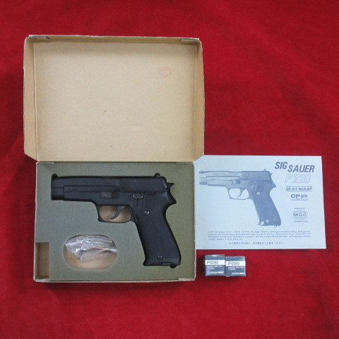 MGC シグザウエル P220 HW 未発火 www.fusion.ps