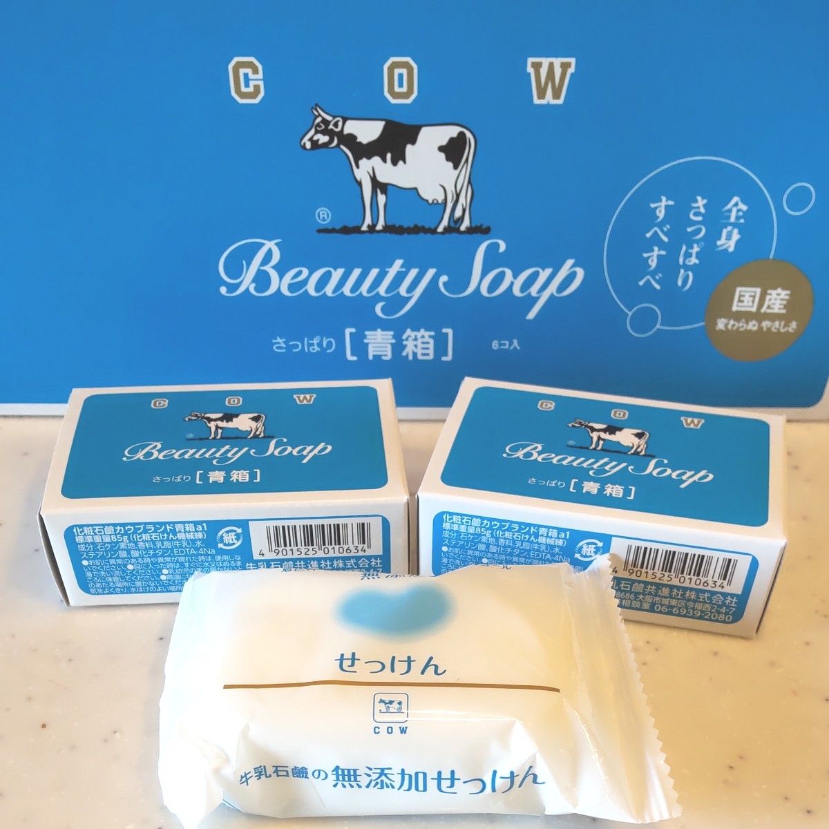 本物の 牛乳石鹸 SOAP バスサイズ化粧石鹸カウブランド青箱a1 1箱100個