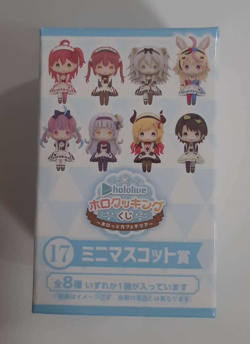 ホロライブ hololive ホロクッキングくじ 大空スバル 2点セット