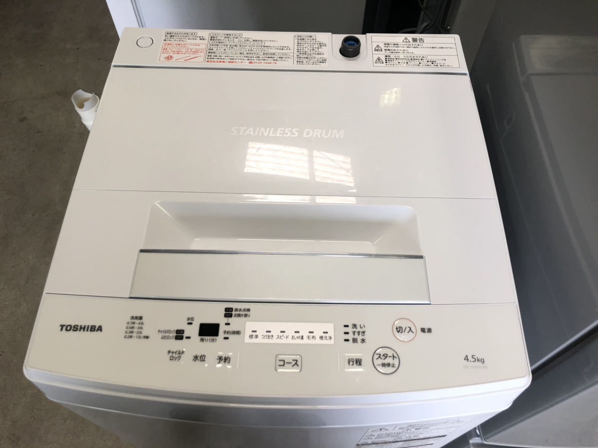 新生活家電2点セット237 | bizbongo.com