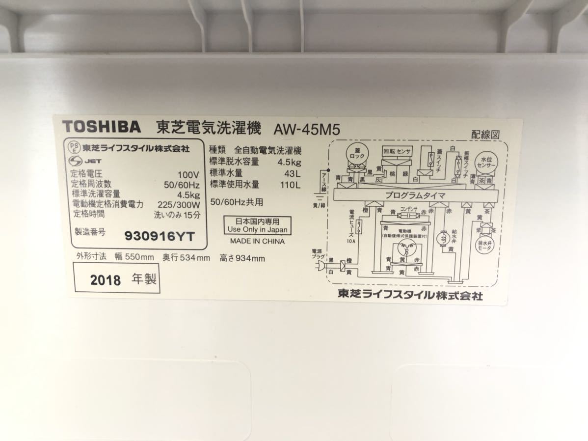 新生活家電2点セット237 | bizbongo.com