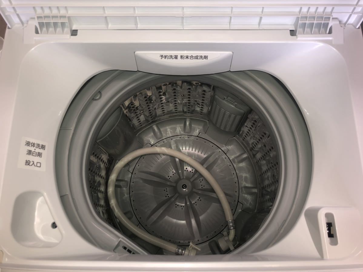 新生活家電2点セット237 | bizbongo.com