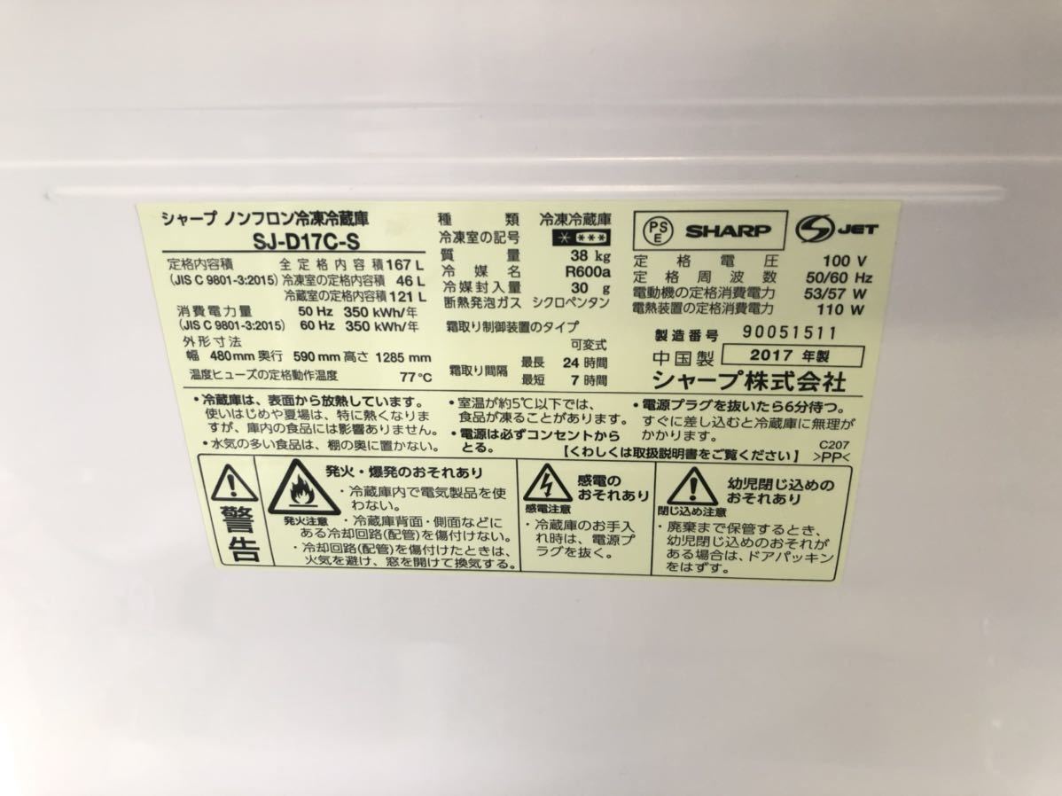 新生活家電2点セット237 | orizontfoto.ro