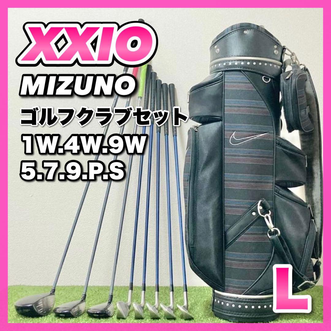 豊富なギフト MIZUNO 初心者おすすめ☆XXIO ゼクシオ 8本 レディース