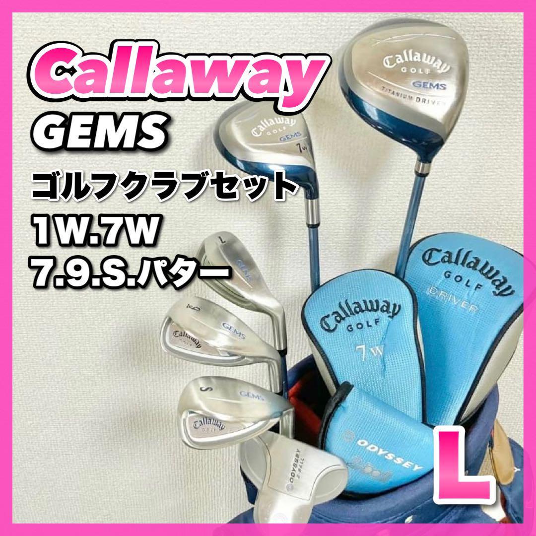 少し豊富な贈り物 初心者おすすめ☆Callaway キャロウェイ GEMS