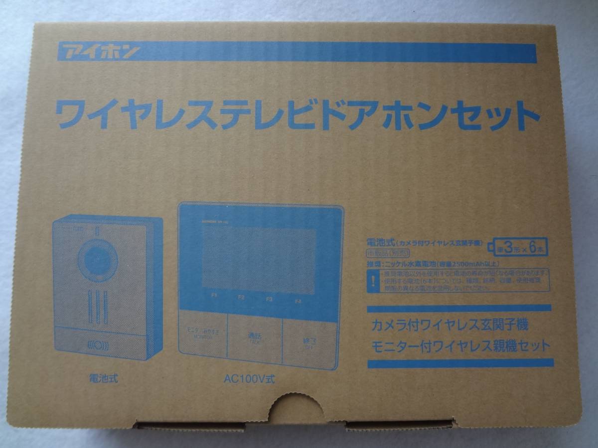 全国総量無料で 新品 アイホン WR-11 ワイヤレステレビドアホンセット