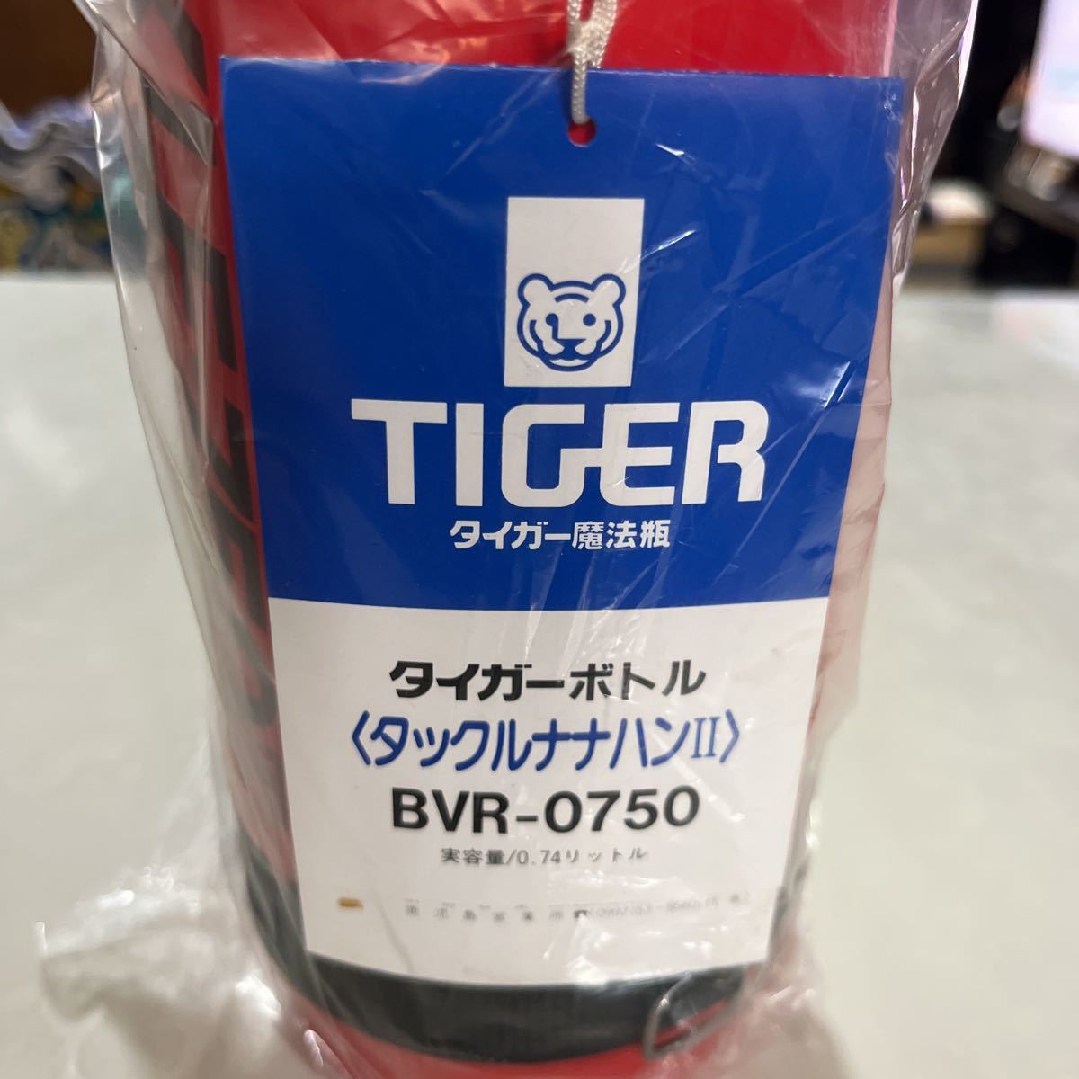 昭和 タイガー ボトル タックルナナハンIIの画像2