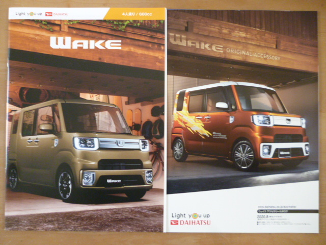  prompt decision! Daihatsu wake catalog [2020/8]