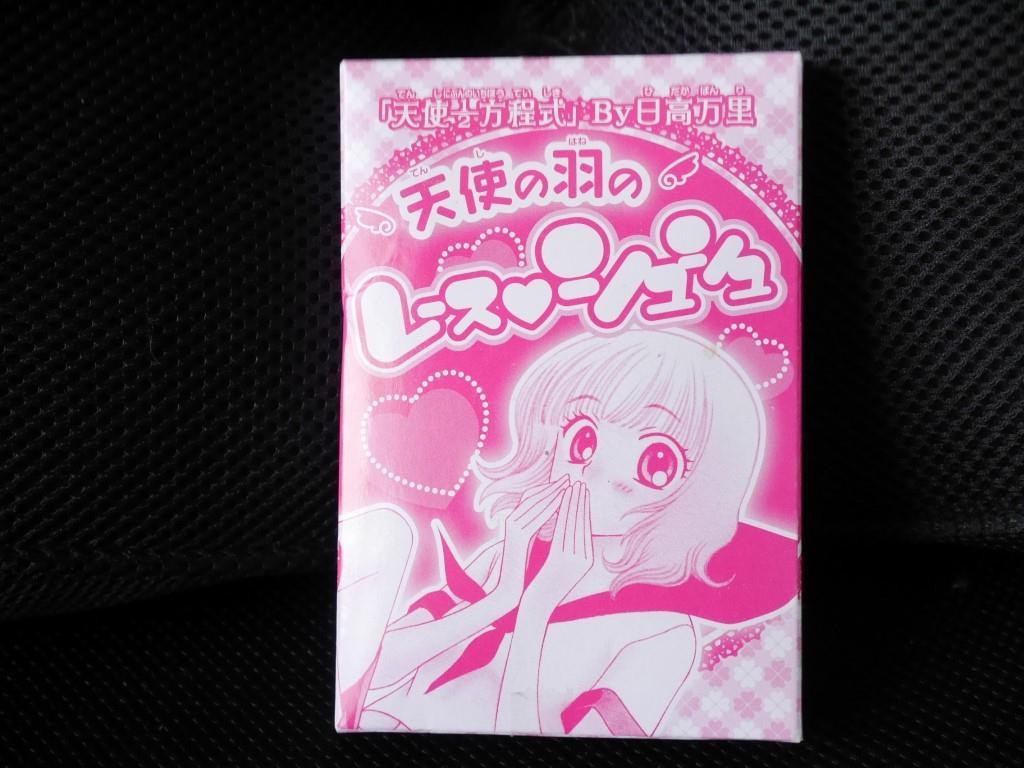 2方程式の値段と価格推移は 264件の売買情報を集計した2方程式の価格や価値の推移データを公開 2方程式の値段と価格推移は 264件の売買情報を集計した2方程式の価格や価値の推移データを公開