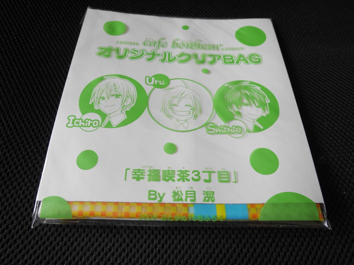 幸福喫茶3丁目の値段と価格推移は 49件の売買情報を集計した幸福喫茶3丁目の価格や価値の推移データを公開 幸福喫茶3丁目の値段と価格推移は 49件の売買情報を集計した幸福喫茶3丁目の価格や価値の推移データを公開