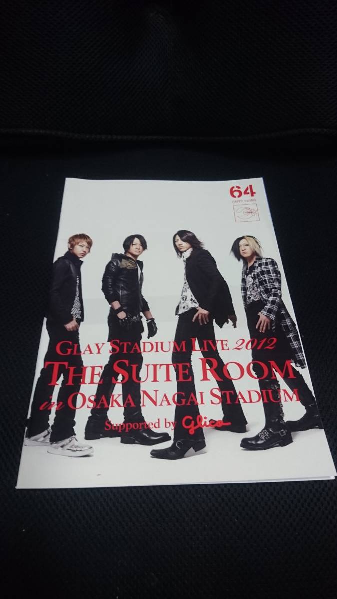 送料無料 即決 GLAY ファンクラブ会報 VOL.64 THE SUITE ROOM ROAD TO HOTEL GLAY 長居スタジアム TERU TAKURO JIRO HISASHI HAPPYSWING FC_画像1