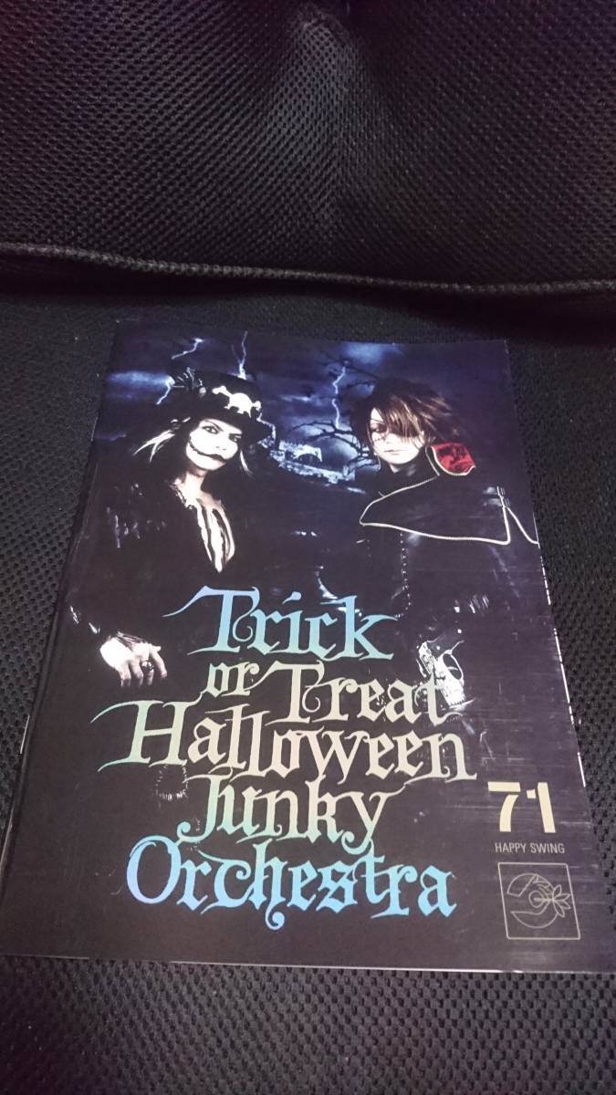 代購代標第一品牌 樂淘letao 送料無料即決glay ファンクラブ会報vol 71 Vamps Hyde ゴールデンボンバーhide 氣志團exile Takahiro Teru Takuro Jiro Hisashi 代購代標第一品牌 樂淘letao 送料無料即決glay ファンクラブ会報vol 71 Vamps Hyde ゴールデンボンバーhide 氣志團exile Takahiro Teru Takuro Jiro Hisashi