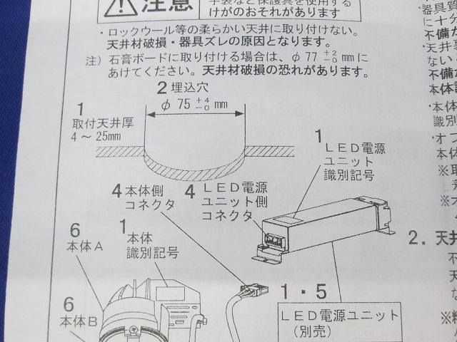 LED照明器具 NTSH62732S_画像8