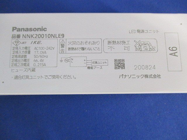 LED電源ユニット Panasonic NNK20010NLE9_画像2