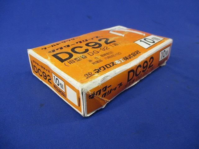 ダクタークリップ(10個入) DC92_画像3