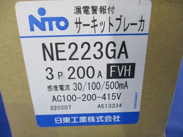 安価 ワタナベ サーキットブレーカ3P200A NE223GA その他