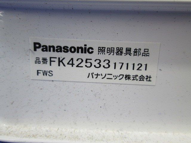 蛍光灯器具ガード用取付金具(1セット) FK42533_画像2