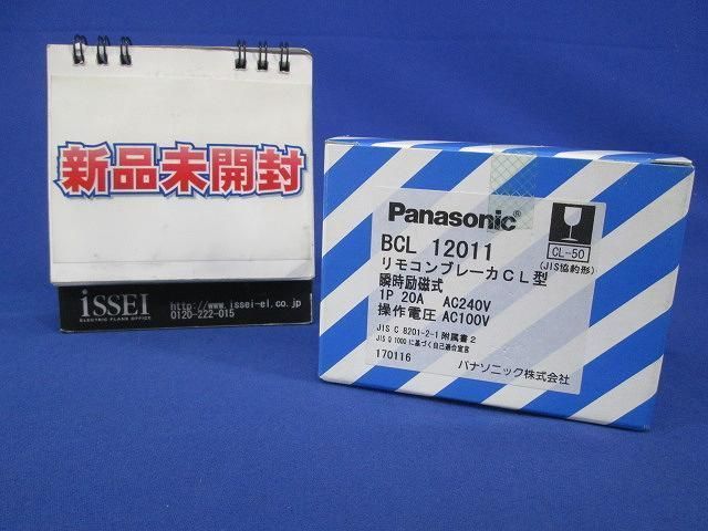 Panasonic リモコンブレーカCL型 BCL12011_画像1