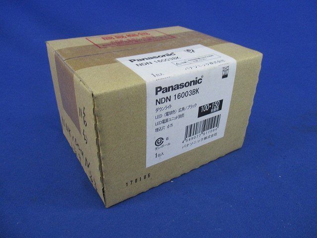 LEDダウンライトφ75(電球色)(電源ユニット無)Panasonic NDN16003BK_画像6