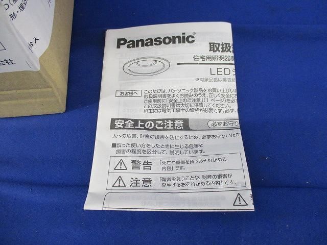 LEDダウンライト Panasonic LGB7105KLU1_画像6