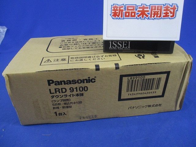 LEDダウンライト本体φ100 Panasonic LRD9100 | JChere雅虎拍卖代购