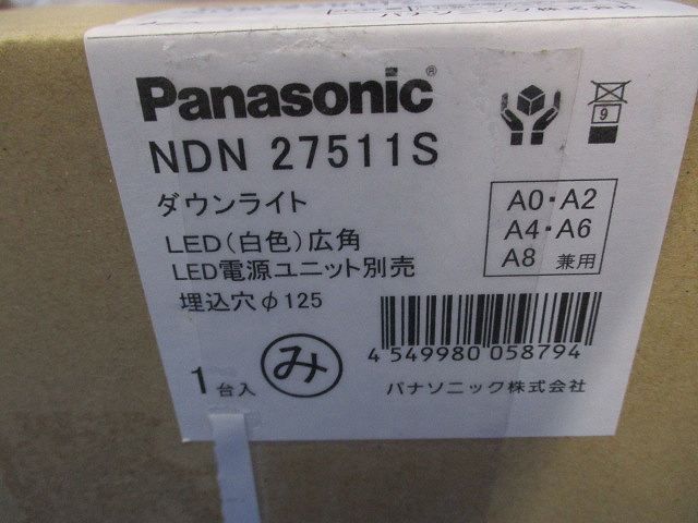 LEDダウンライトφ125(白色) NDN27511S_画像2
