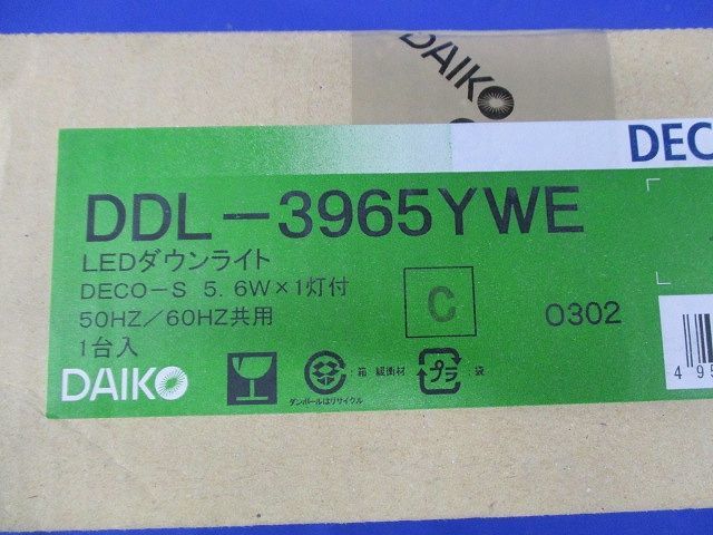 LEDダウンライトφ75(電球色)(調光器無)ランプ付 DDL-3965YWE_画像2