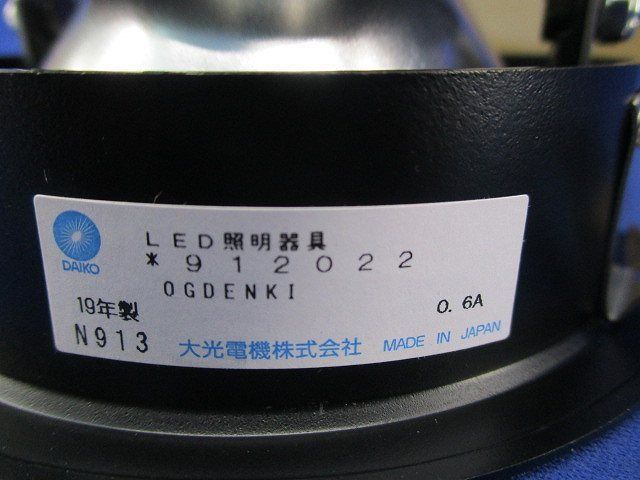 LEDダウンライトφ65(電球色)(黒塗装) LZD-92_画像2