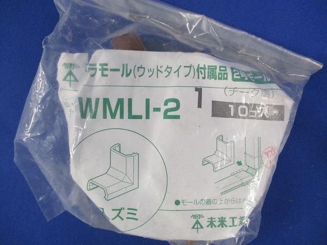 プラモール付属品セット(混在40個入)破れ・汚れ有 WMLC-21他_画像6