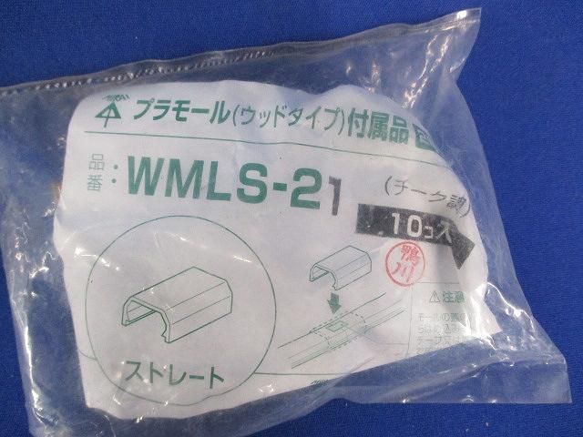 プラモール付属品セット(混在40個入)破れ・汚れ有 WMLC-21他_画像8