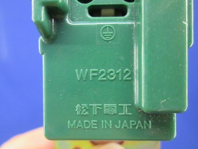 接地2P15A引掛埋込ダブルコンセント(9個入) WF2312_画像2