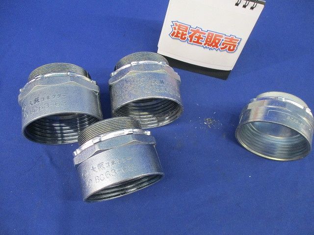 コネクタセット(混在4個入) BC63-63他_画像1