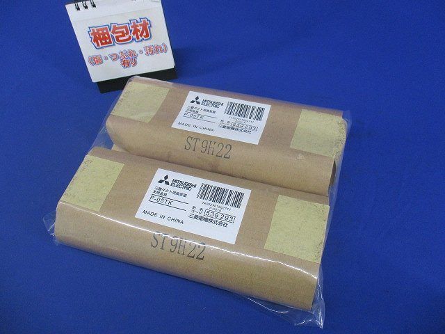 ダクト用換気扇天吊金具(2個入) P-05TK_画像1