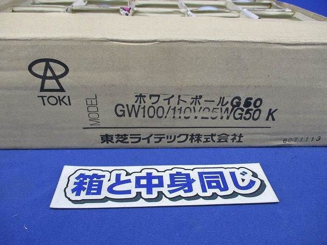 ホワイトボールE26(25個入) GW100/110V25WG50_画像2