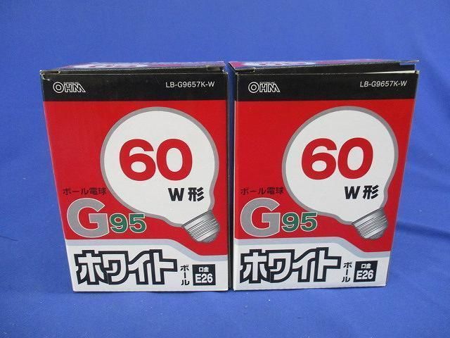 ボール球E26(ホワイト)(2個入) LB-G9657K-Cの画像9