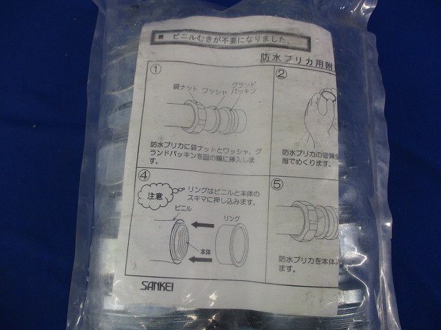 薄鋼電線管用カップリング(10個入) CTC39_画像6