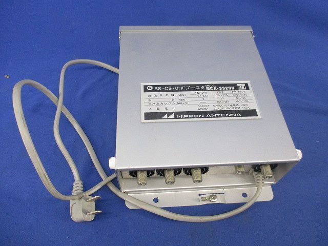 独特の上品 BS・CS・UHFブースタ NCA-332SU 工事用材料 - www.apoyar.net