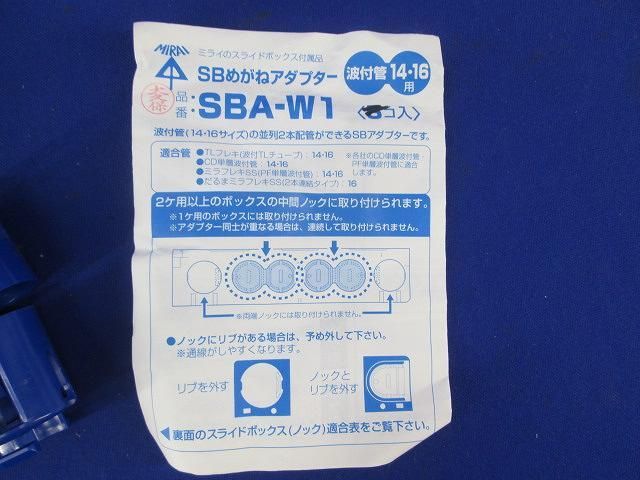 SBメガネアダプター(11個入) SBA-W1_画像6