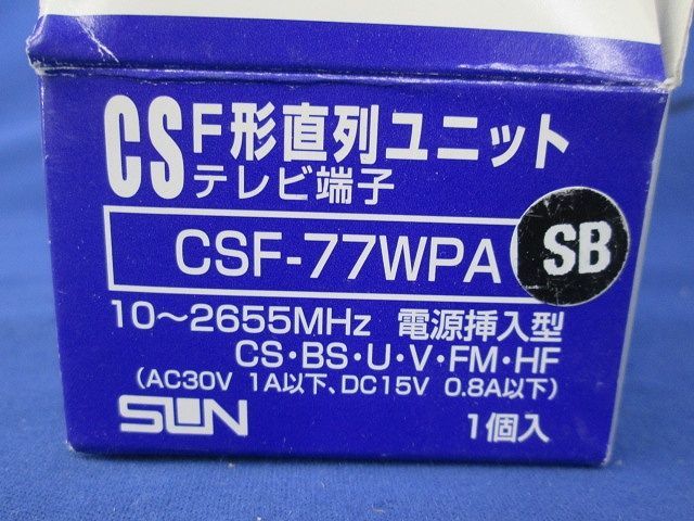 テレビ端子 CSF-77WPA_画像8