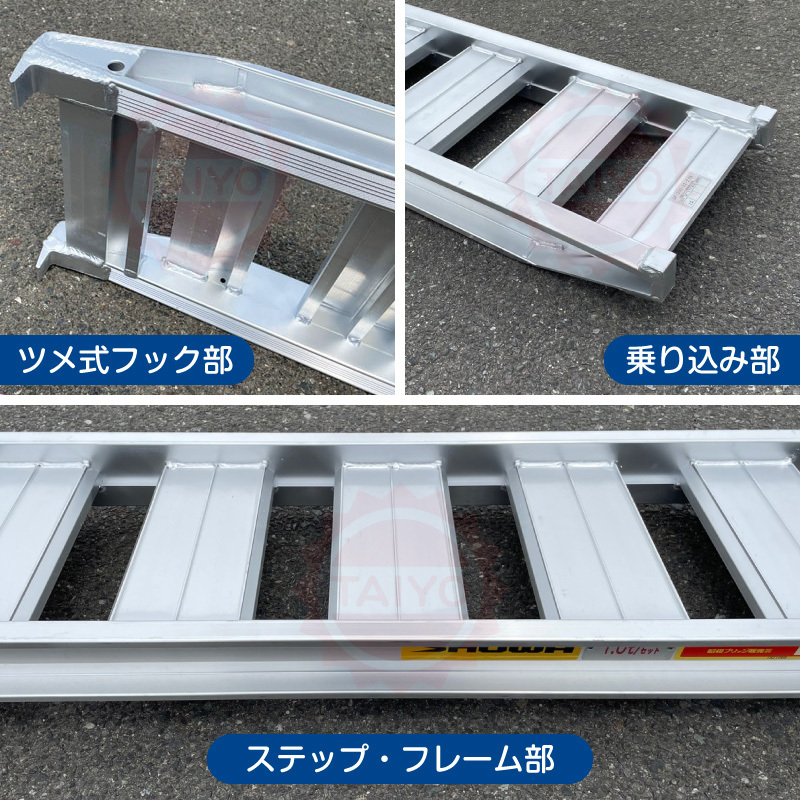  Showa era aluminium bridge *GP-270-32-2.5T( tab type )2.5 ton /2 pcs set * loading 2.5t/ set [ total length 2700* valid width 320(mm)] backhoe * Yumbo for ladder 