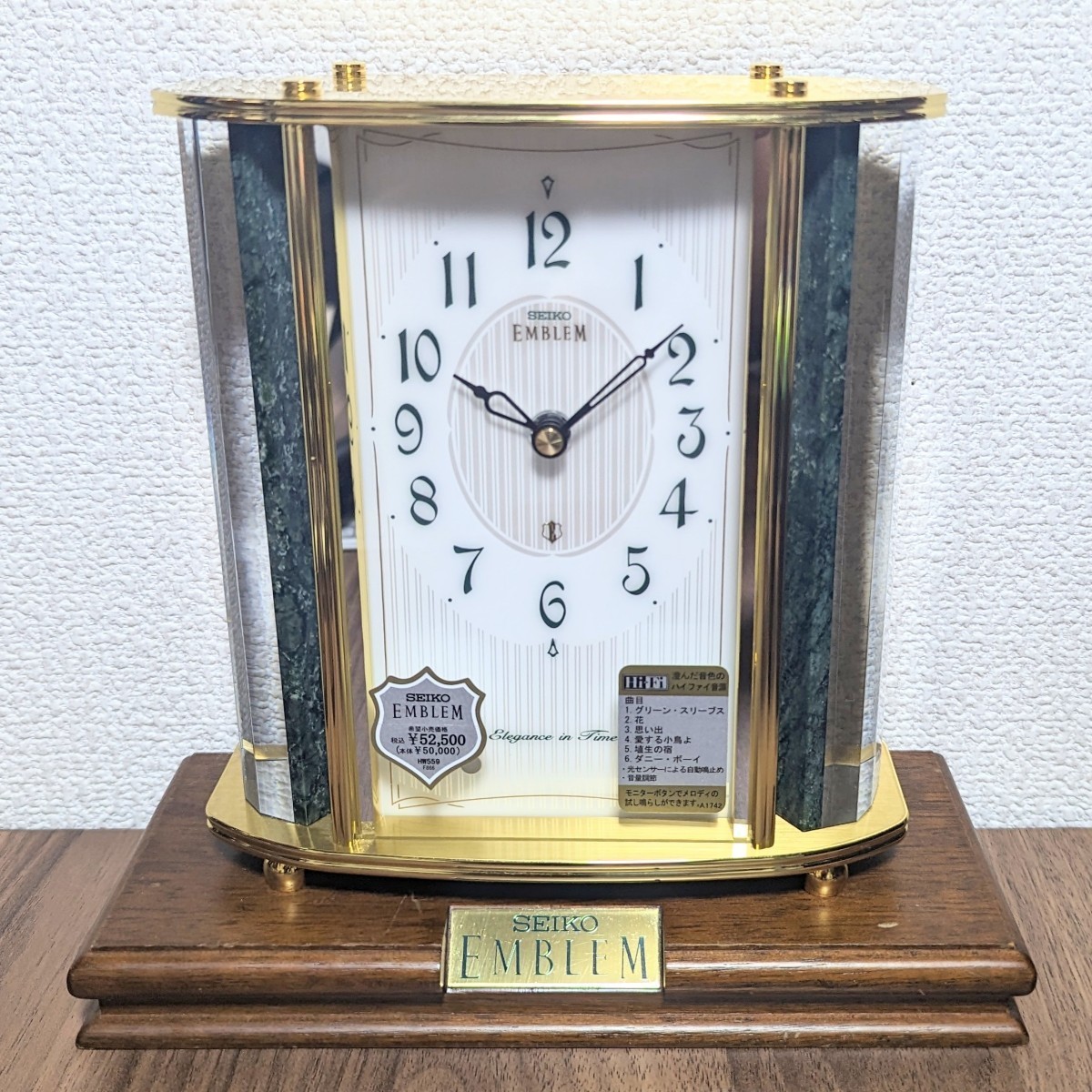 Yahoo!オークション - 【美品/台座付き】SEIKO EMBLEM HW559G Yahoo!オークション - 【美品/台座付き】SEIKO EMBLEM HW559G