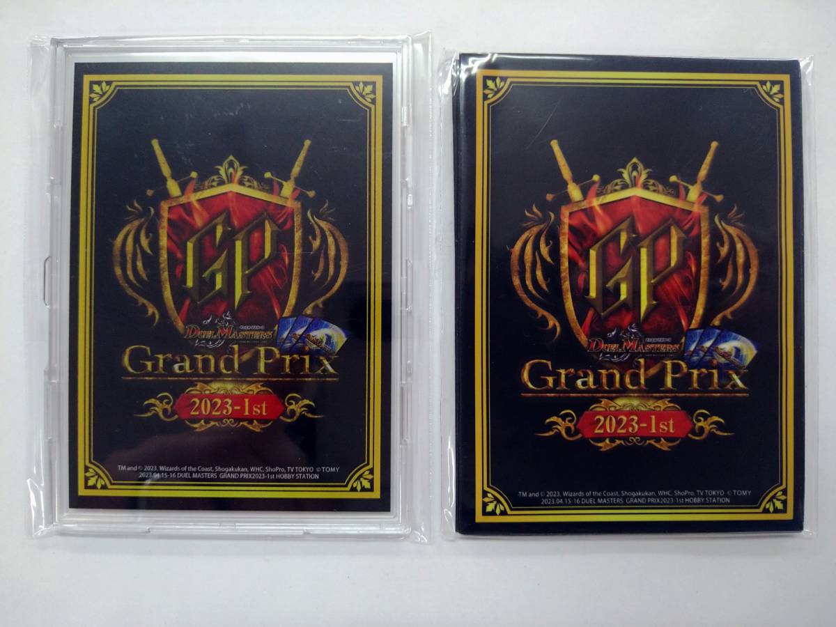 値下げ デュエルマスターズ Grand Prix 2023-1st スリーブ カードローダー セット 未開封 特価 デュエマ GP カードプロテクト カードケース_画像1