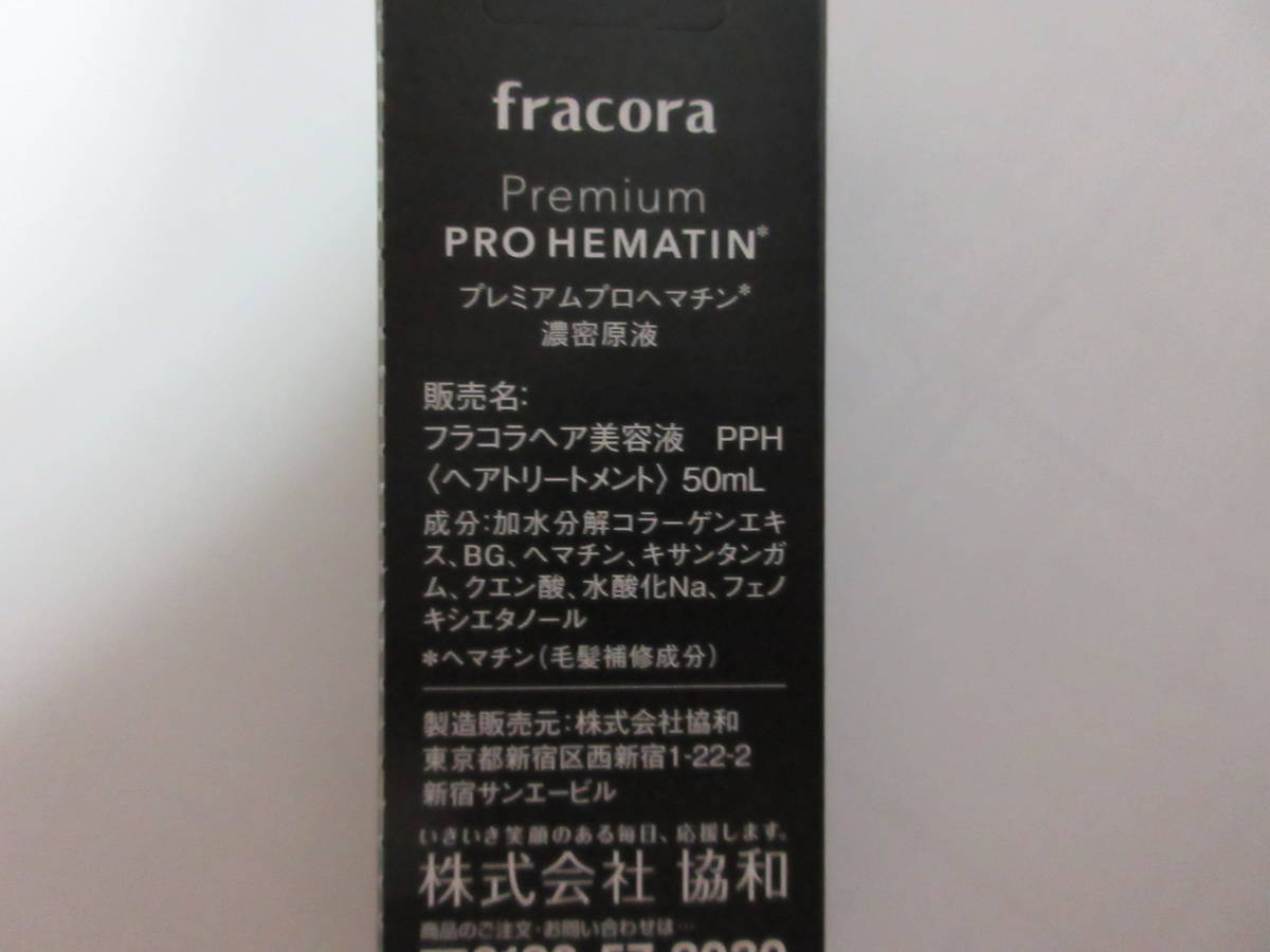[ рекомендация *.]! Fracora premium Pro he вставка n(.. основной раствор ) ~ волосы - уход ~ <50ml>!