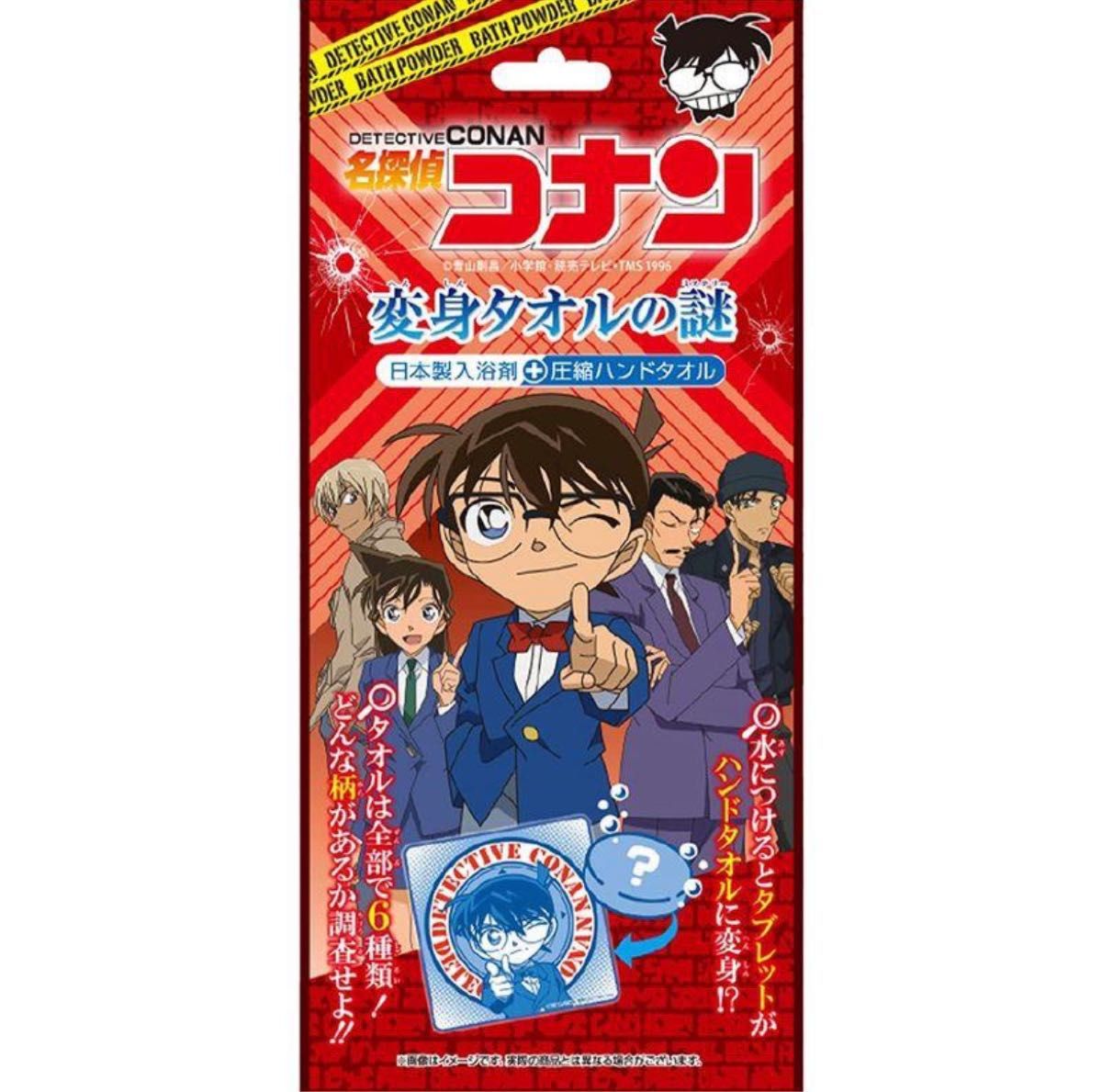 名探偵コナン入浴剤 変身タオルの謎＆怪盗キッドからの挑戦状 4個セット｜PayPayフリマ